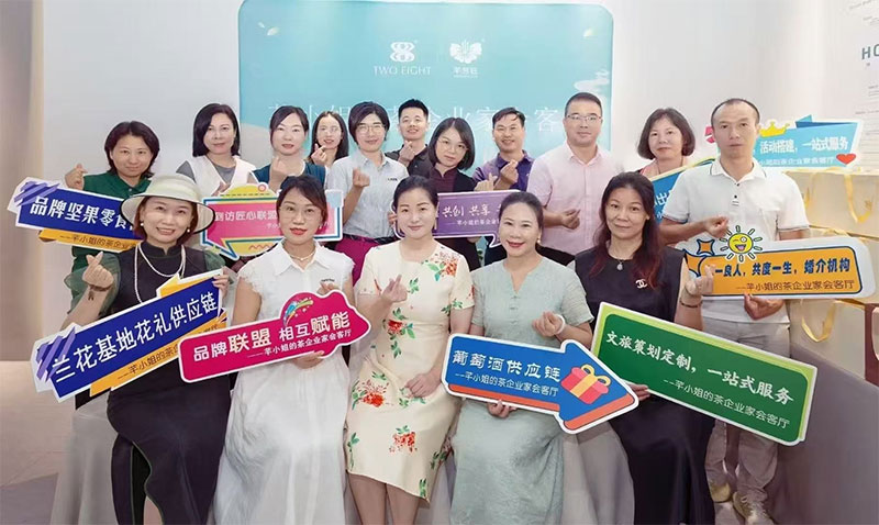 「荔」尽千帆，瓷茶共韵：探寻逆境中的增长新航道